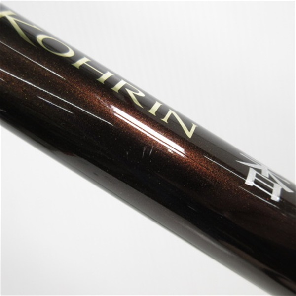 １１香隣Ｈ２．７５ ８０－８５ＺＢ